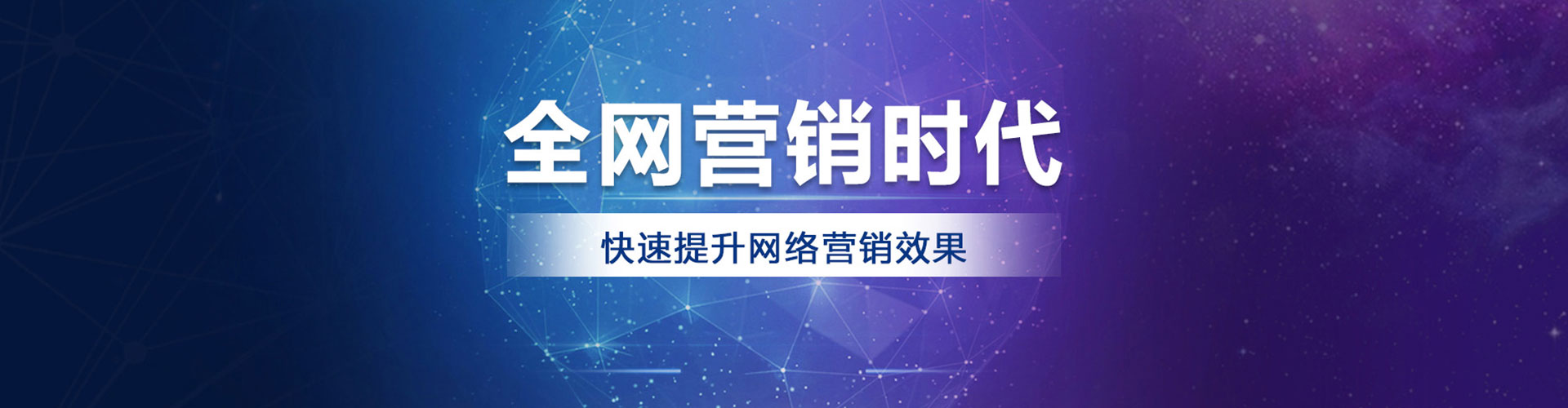 新龙百度开户高返点